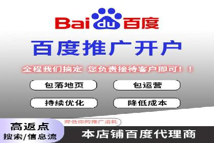 竞价开户必备：经典案例详解