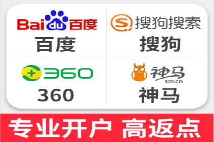 百度推广如何助力小企业成长